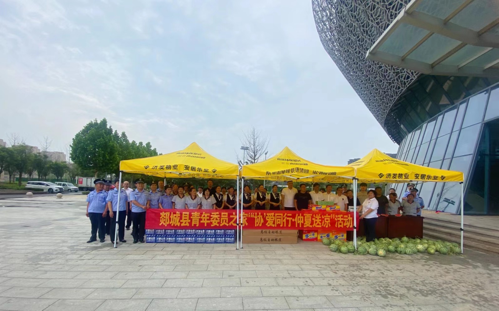 /ueditor/image/20230714/1689312190295073/微信图片_20230714111743.jpg