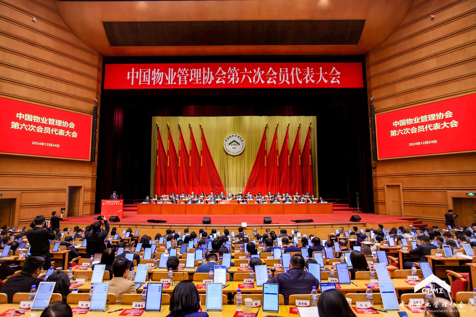 微信图片_20241226135932.jpg
