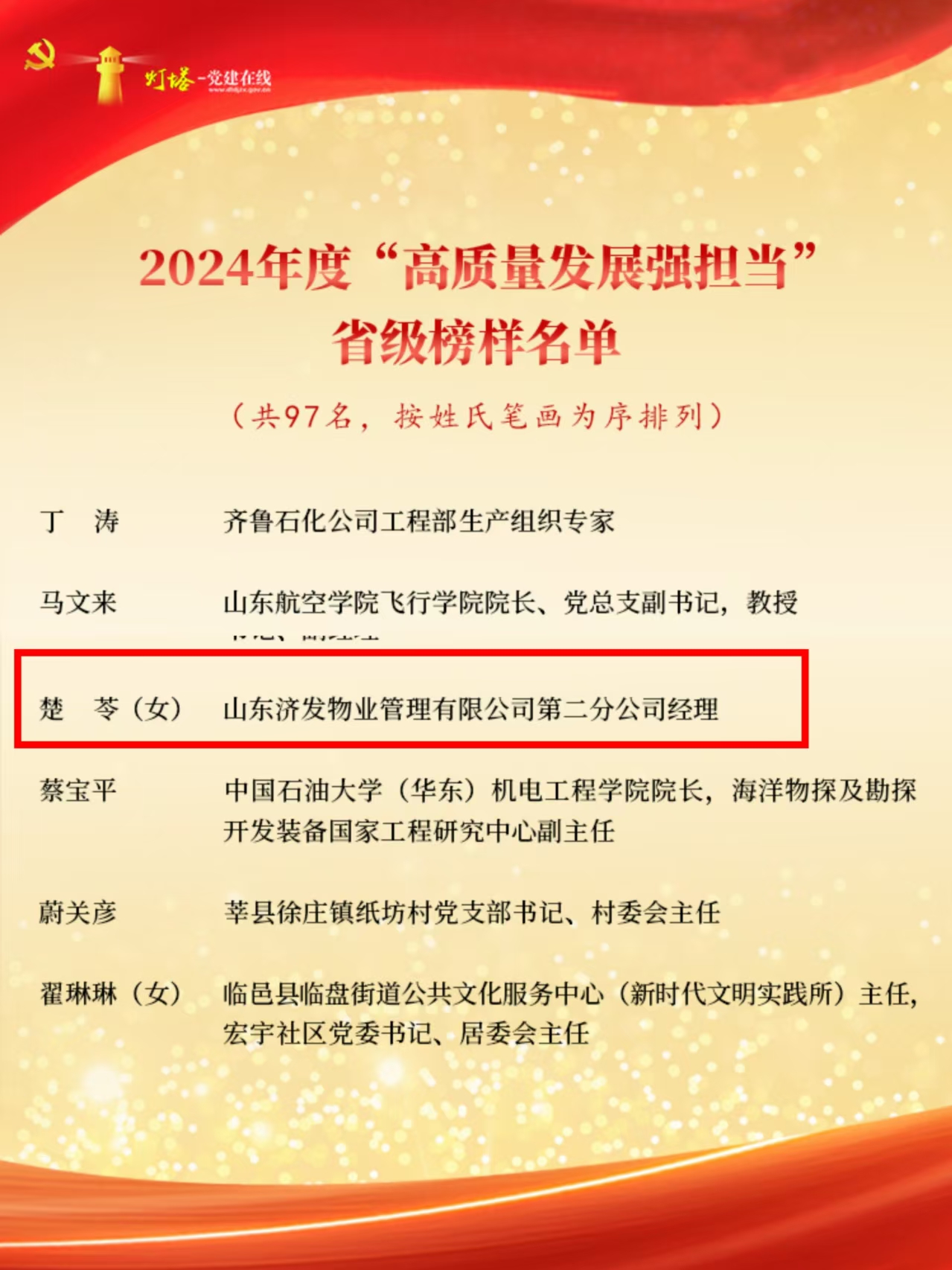 微信图片_20250103095515.jpg