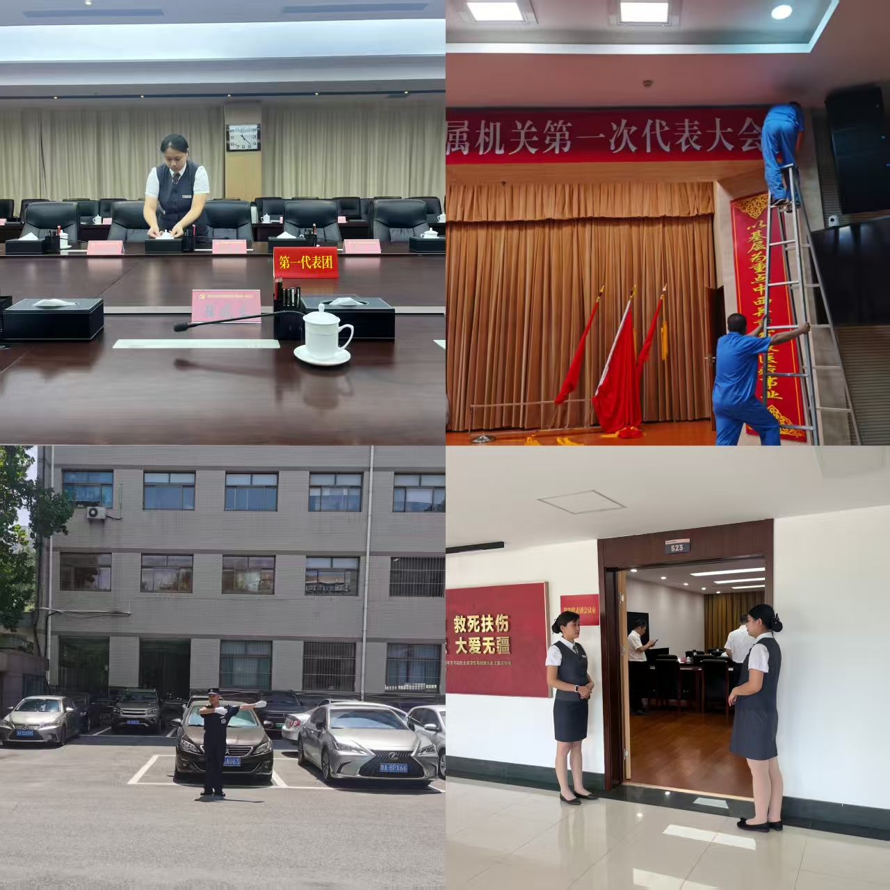 微信图片_20250808143326.jpg
