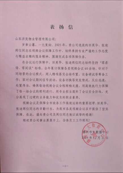 /ueditor/image/20260107/1767755407333640/image.png image.png