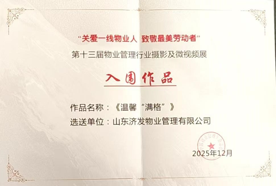 /ueditor/image/20260108/1767840249713379/微信图片_20260108092124_272_17.jpg 微信图片_20260108092124_272_17.jpg