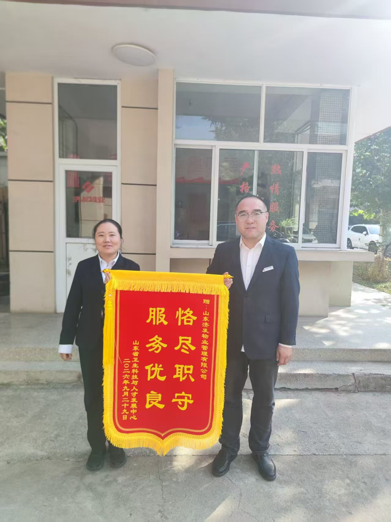 /ueditor/image/20261009/1791534213446532/微信图片_20261009160123_2_274.jpg 微信图片_20261009160123_2_274.jpg